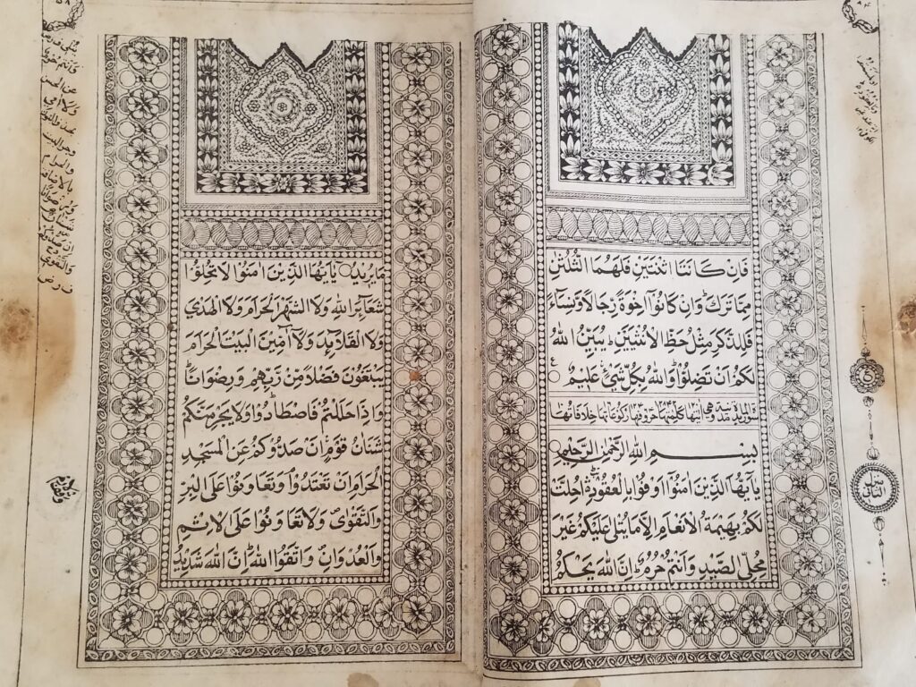 Menilik Mushaf Al-Qur’an Salinan KH Ibrahim Ghozali Ponorogo