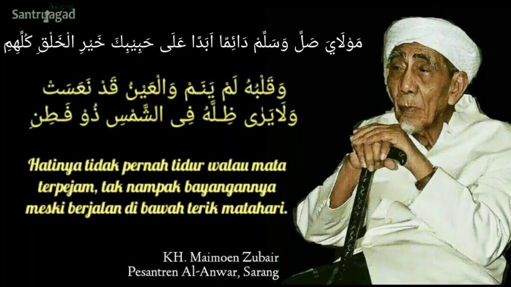 Mengenali Ciri-ciri Rasulullah Saw dari Syair Lam Yahtalim