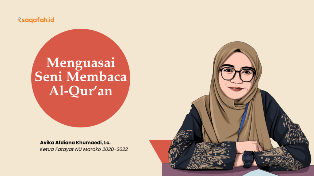 Ilmu Qira’at (4-Selesai): Al-Fatihah Imam: Kunci Keabsahan Shalat Berjamaah